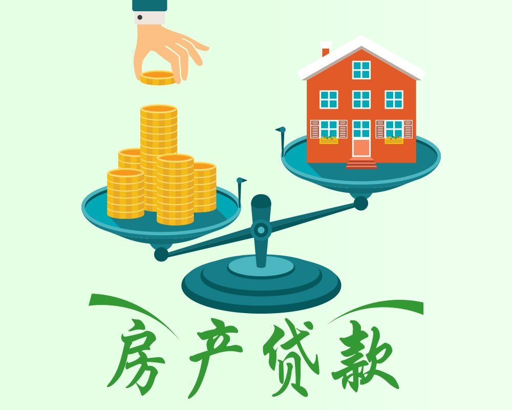 重庆个人信用借款